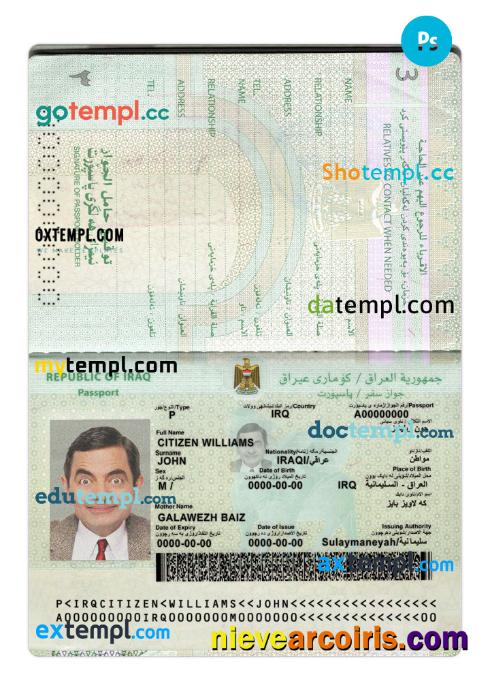 Iraq passport 2021-present 2